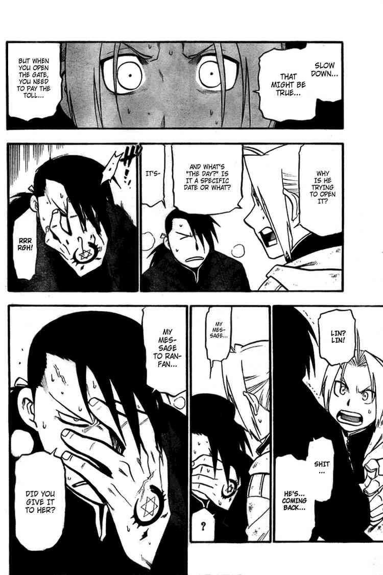 Chapter 83 Image(4)
