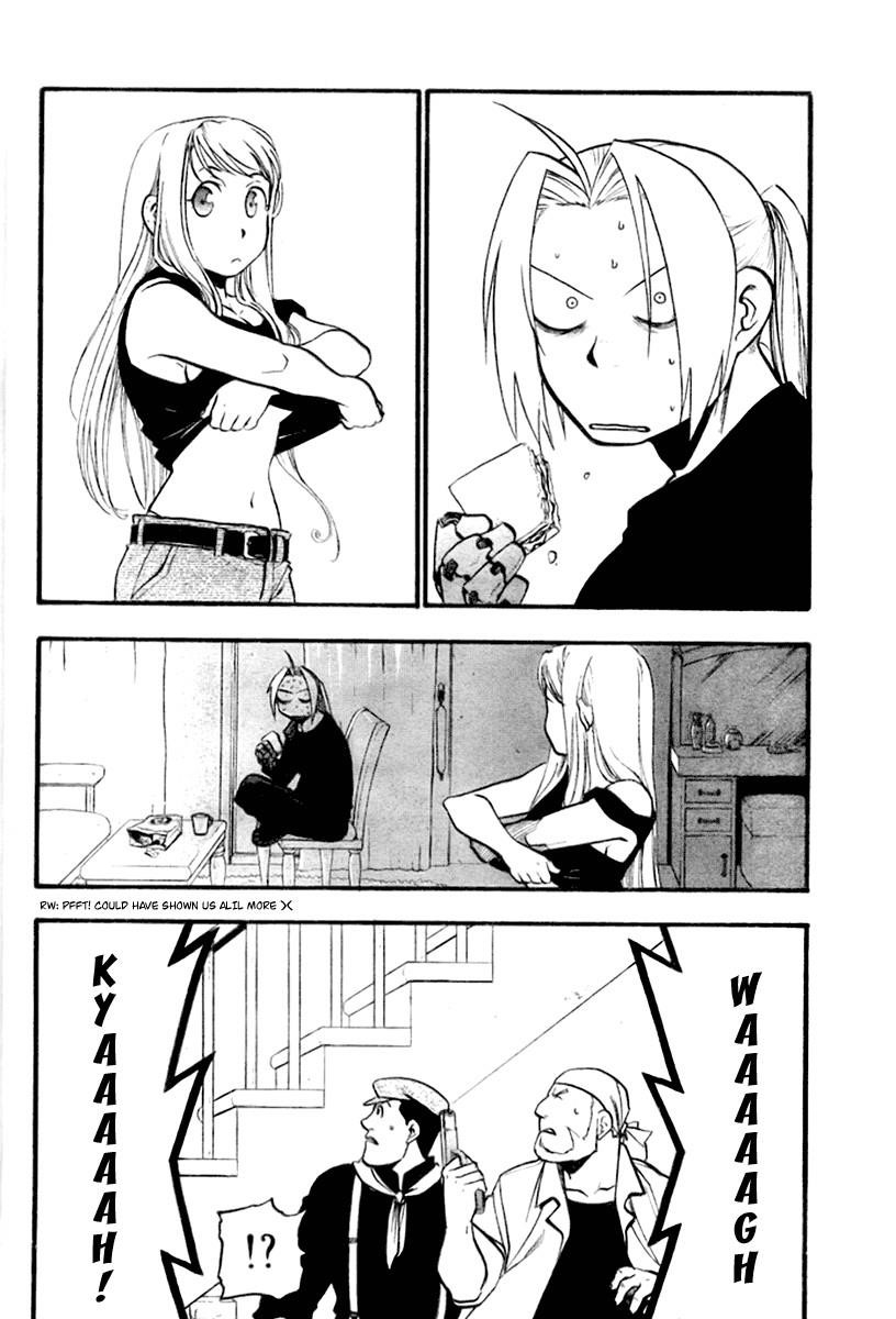 Chapter 84 Image(8)