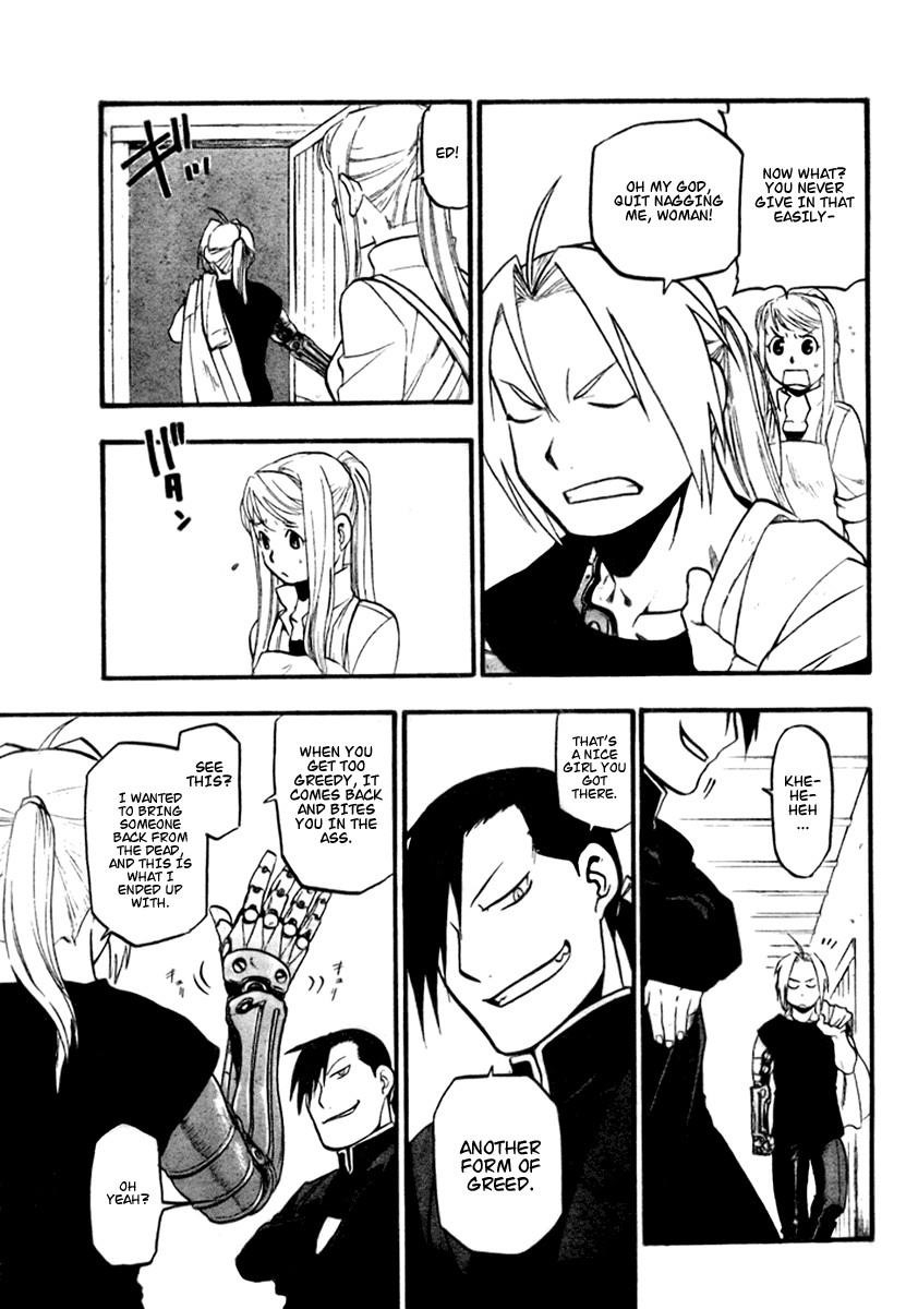 Chapter 84 Image(17)