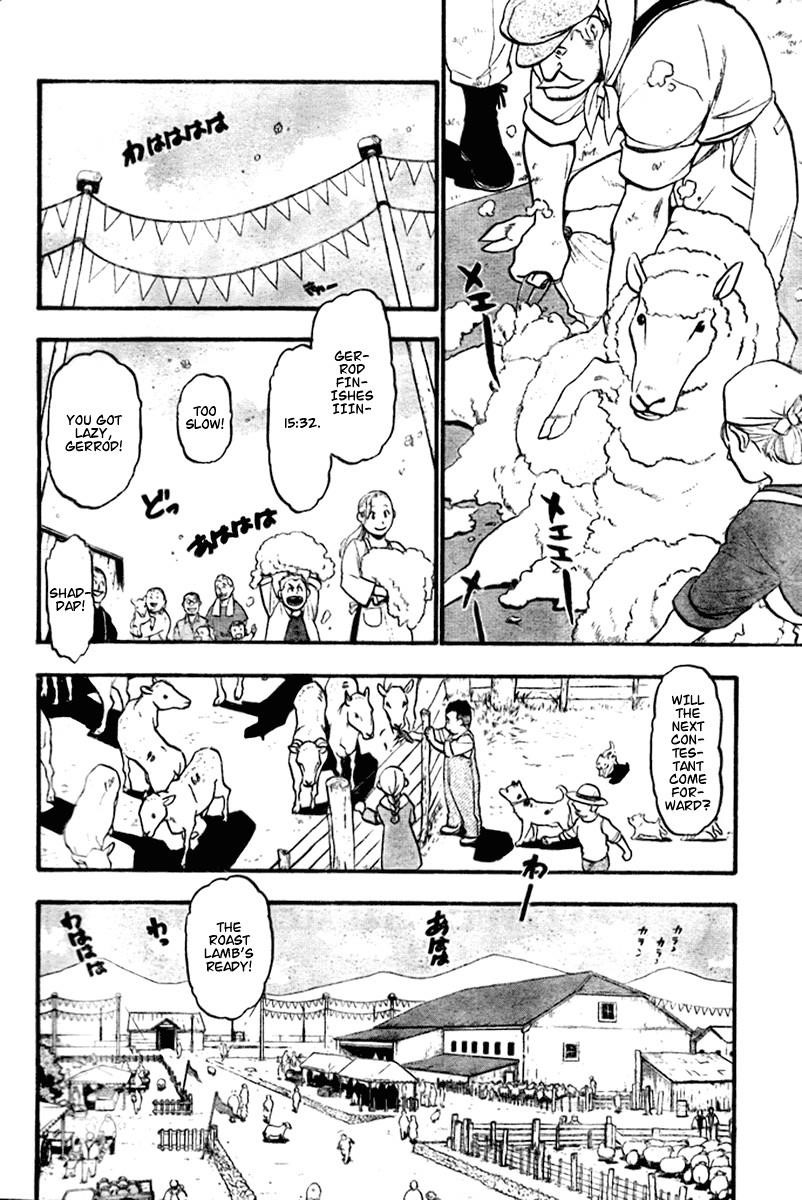 Chapter 84 Image(2)