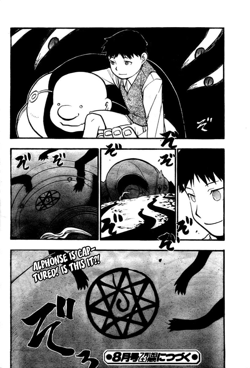 Chapter 84 Image(34)