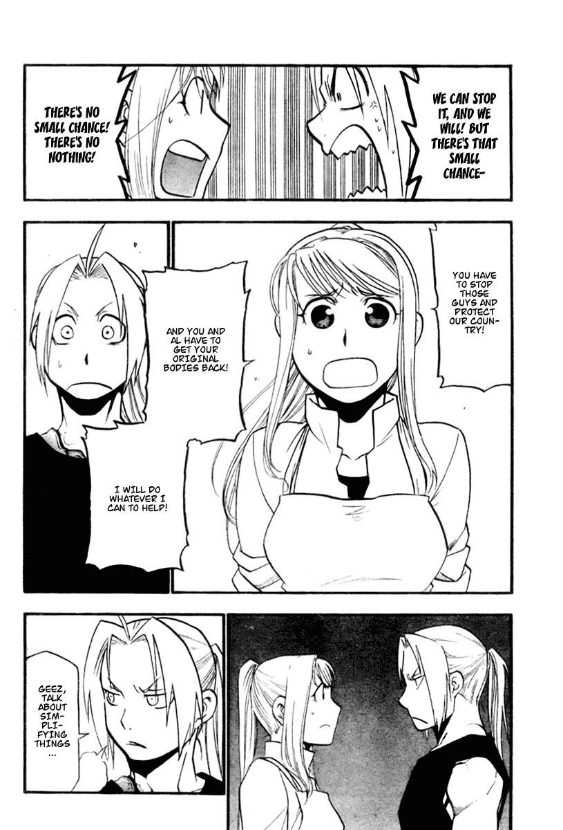 Chapter 84 Image(16)