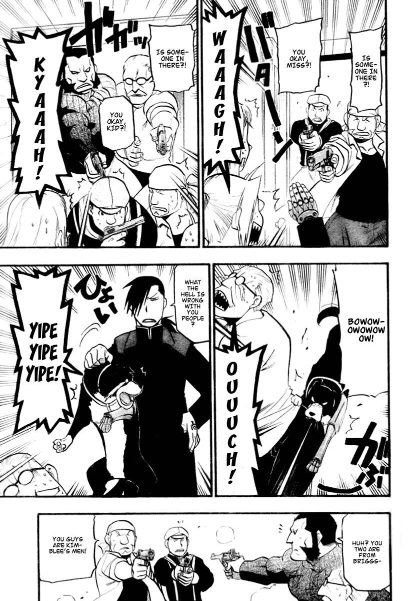 Chapter 84 Image(9)
