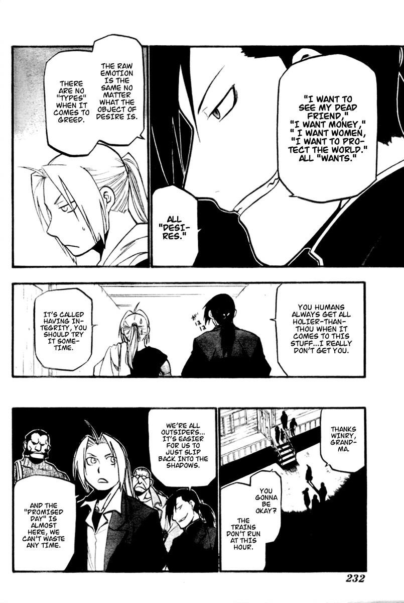 Chapter 84 Image(18)