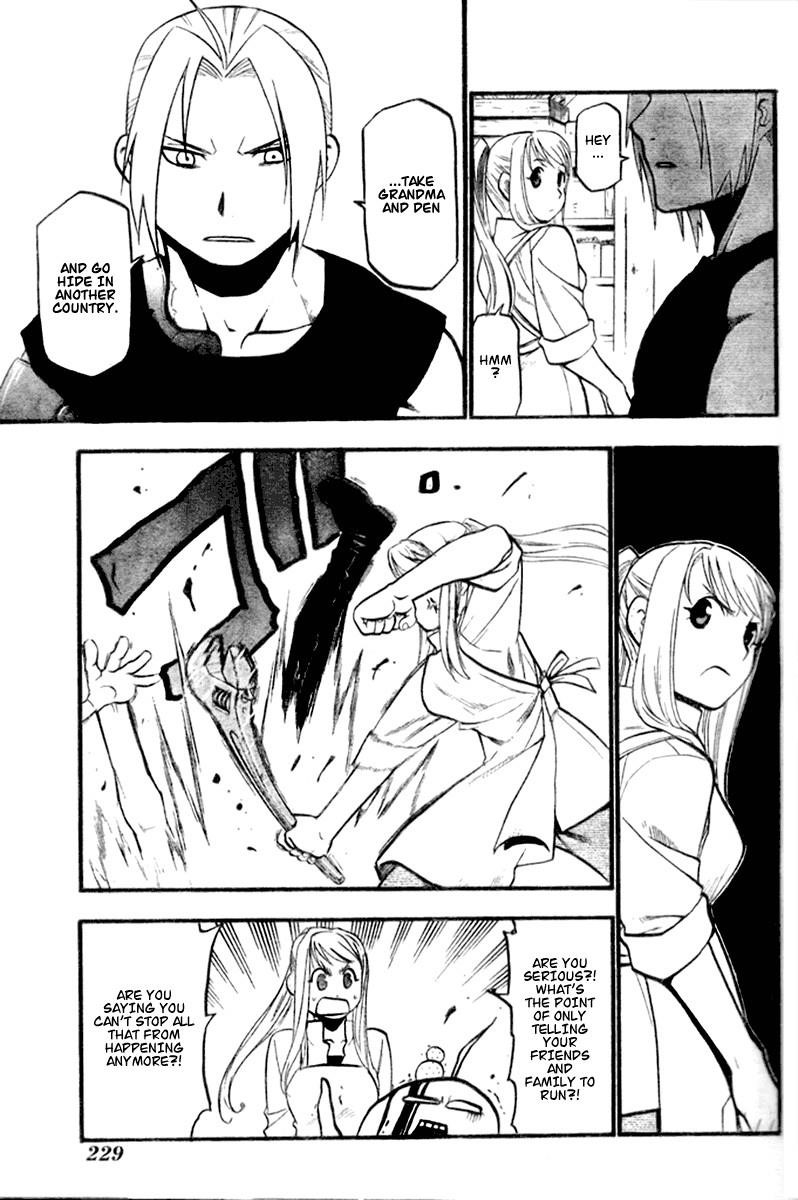 Chapter 84 Image(15)