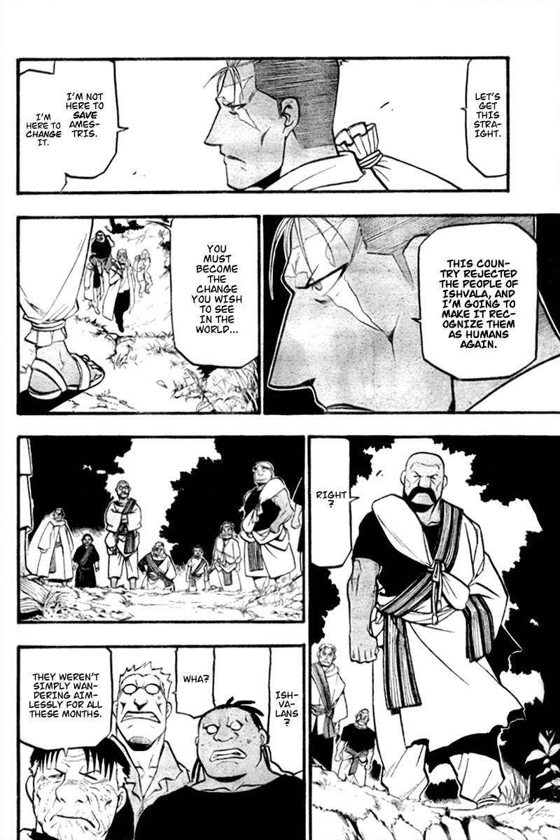 Chapter 84 Image(22)