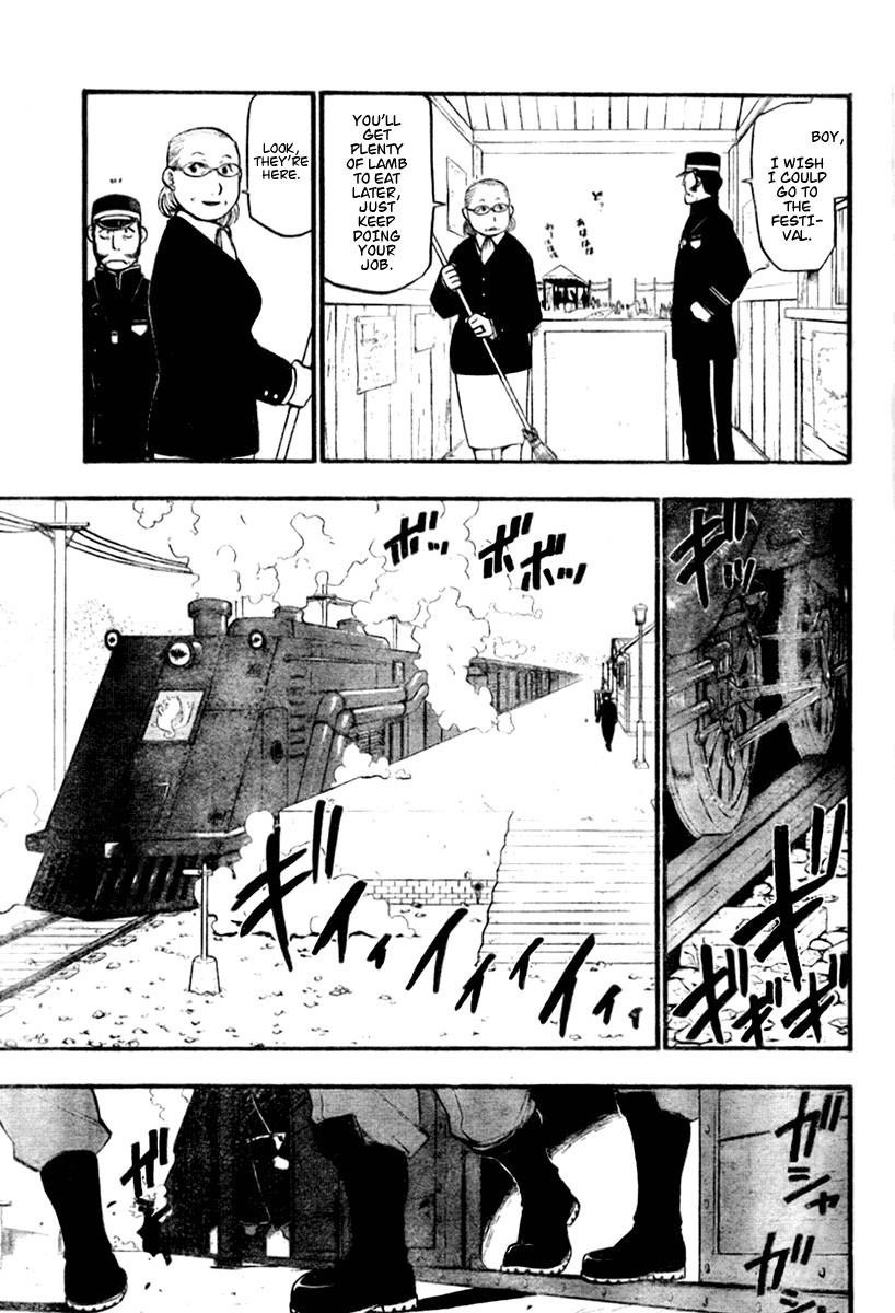 Chapter 84 Image(3)