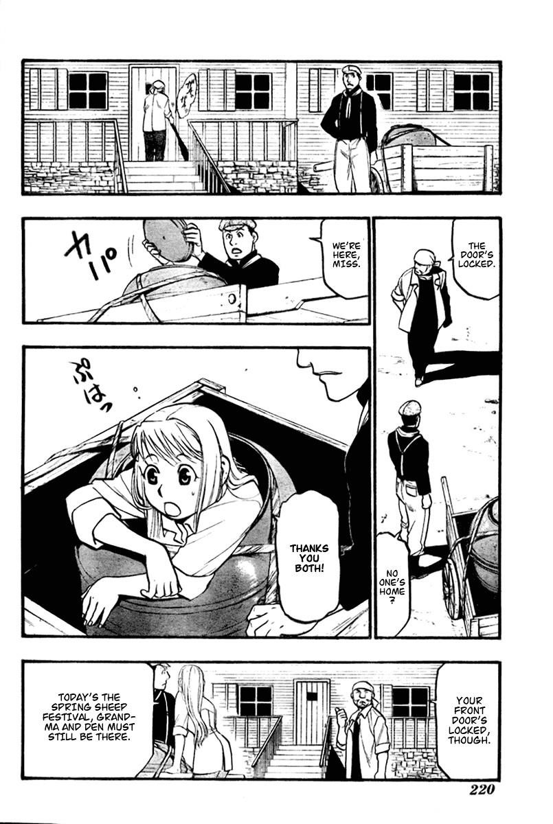 Chapter 84 Image(6)