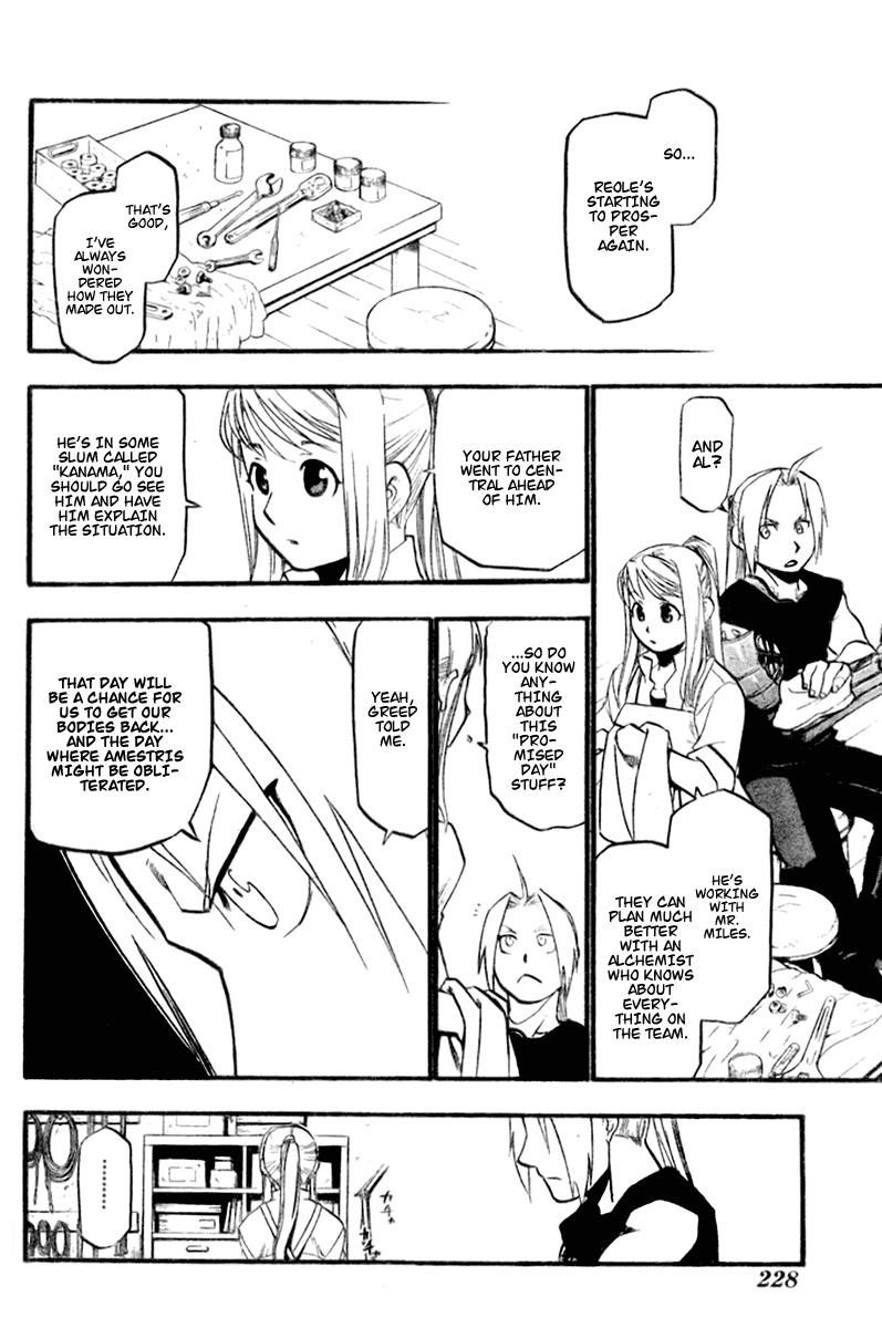 Chapter 84 Image(14)