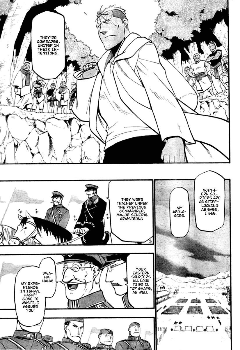 Chapter 84 Image(23)