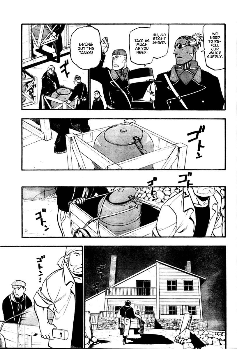 Chapter 84 Image(5)