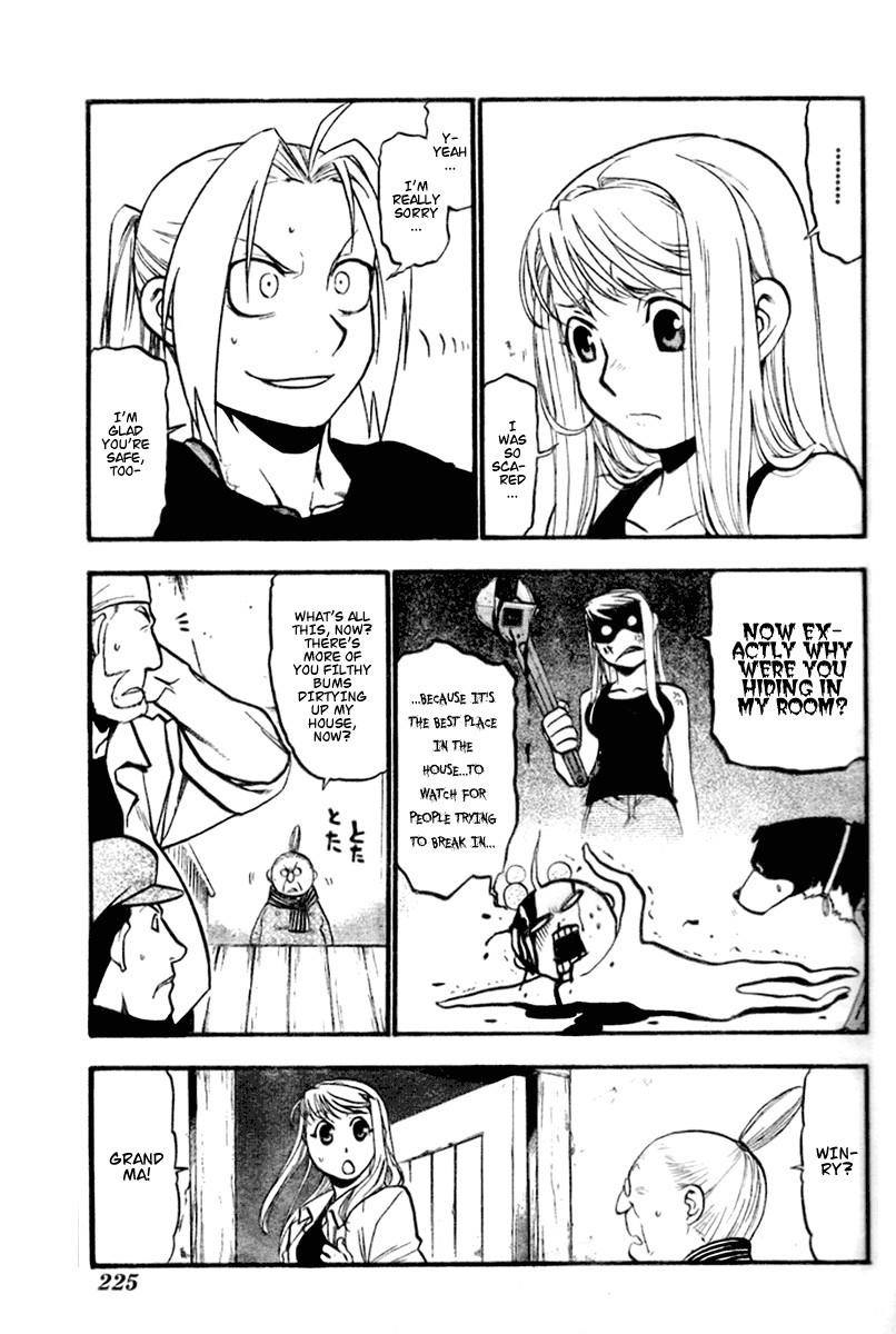 Chapter 84 Image(11)
