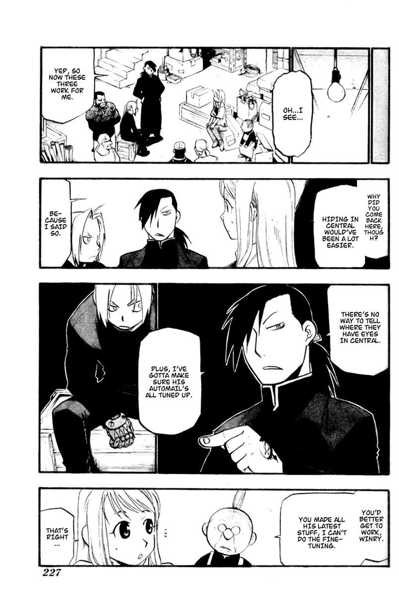 Chapter 84 Image(13)