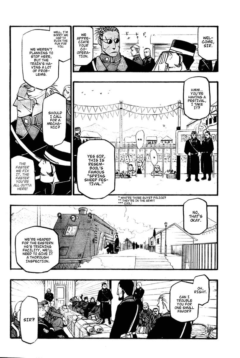 Chapter 84 Image(4)