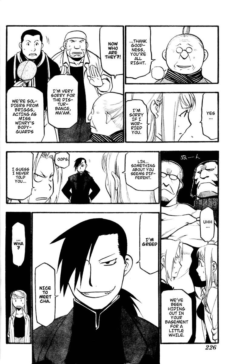 Chapter 84 Image(12)