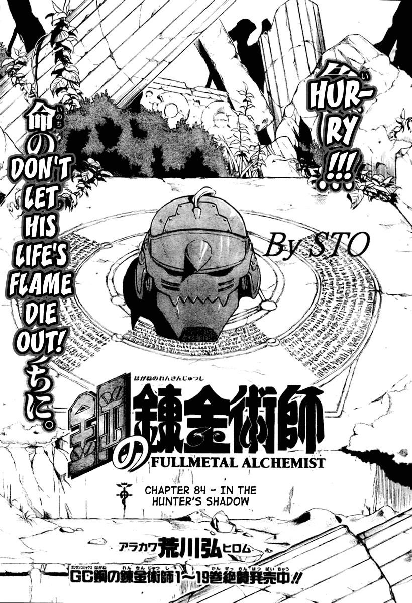 Chapter 84 Image(1)