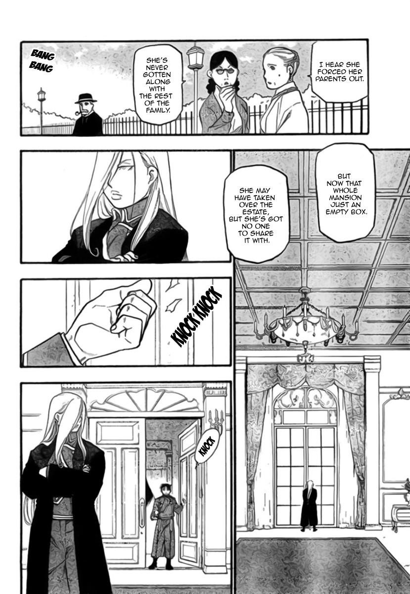 Chapter 85 Image(3)