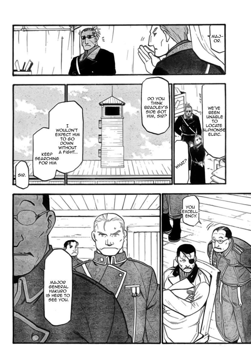 Chapter 85 Image(10)