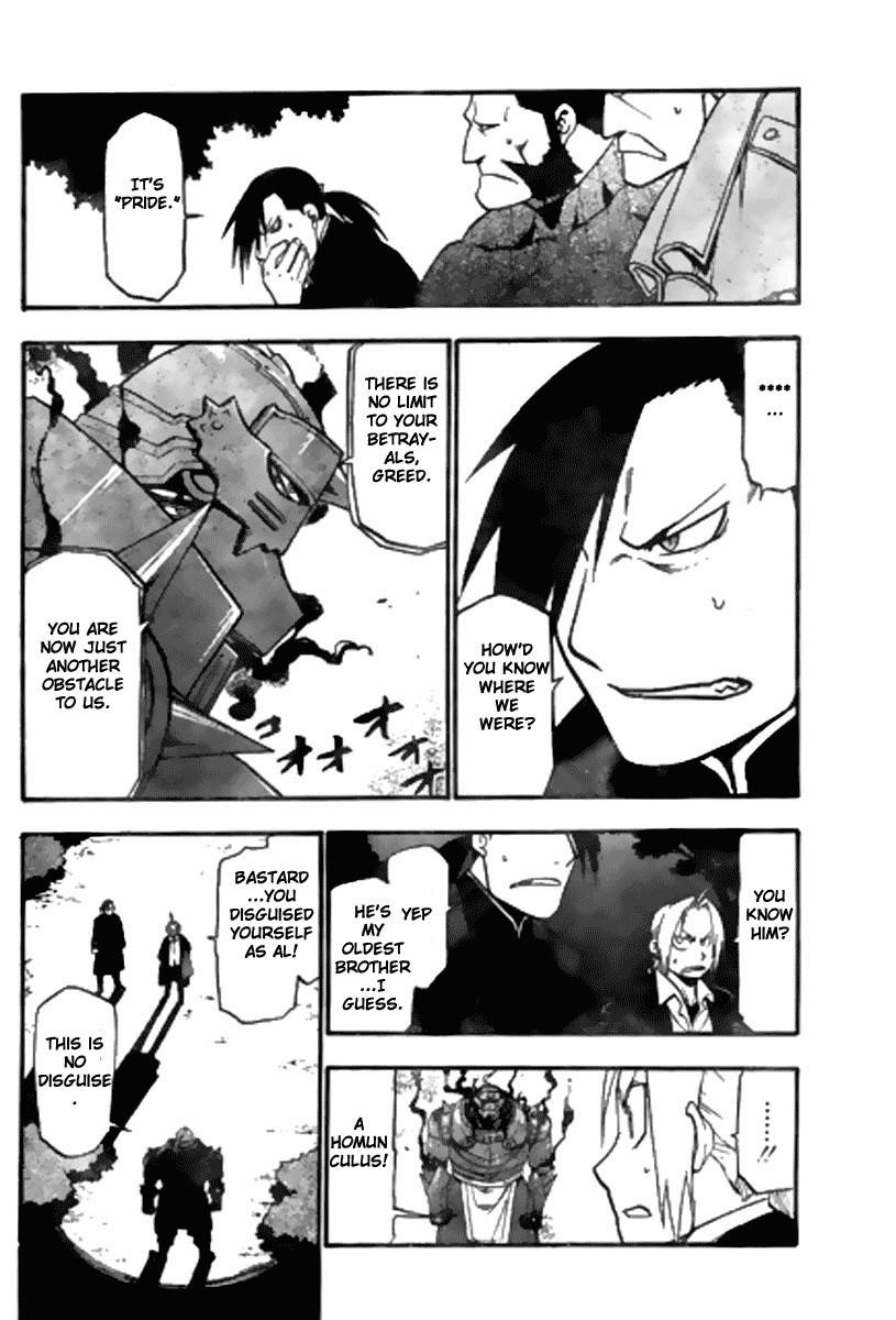 Chapter 86 Image(8)