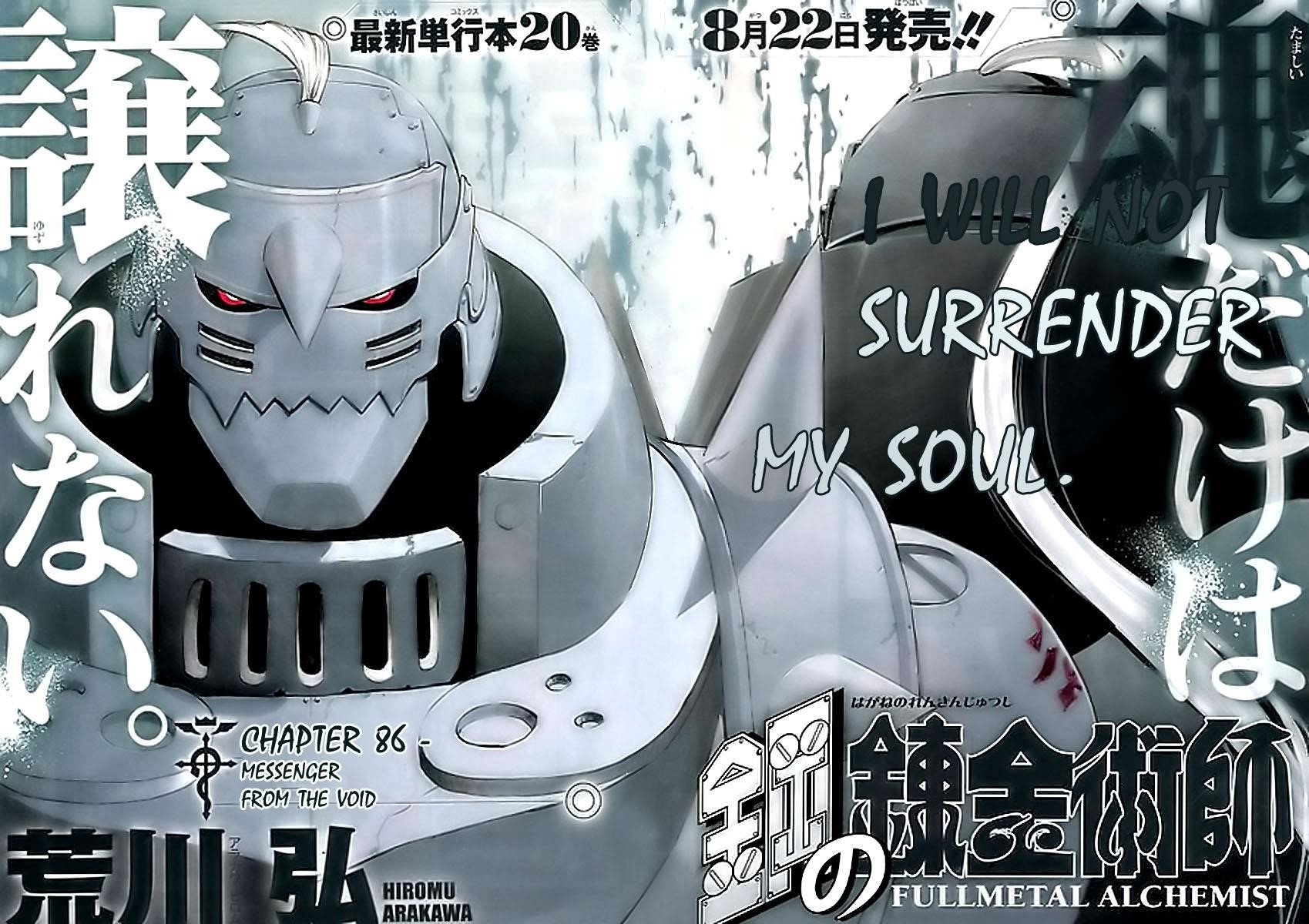 Chapter 86 Image(2)