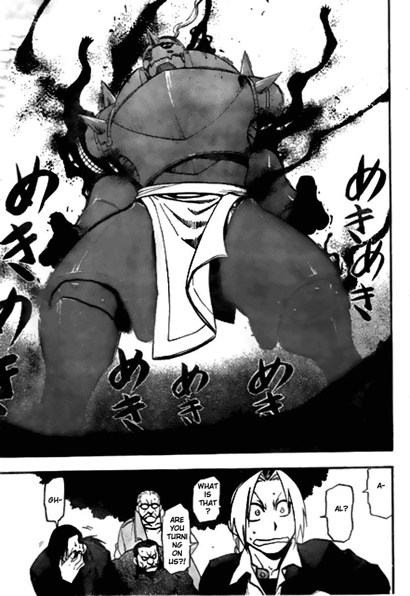 Chapter 86 Image(7)