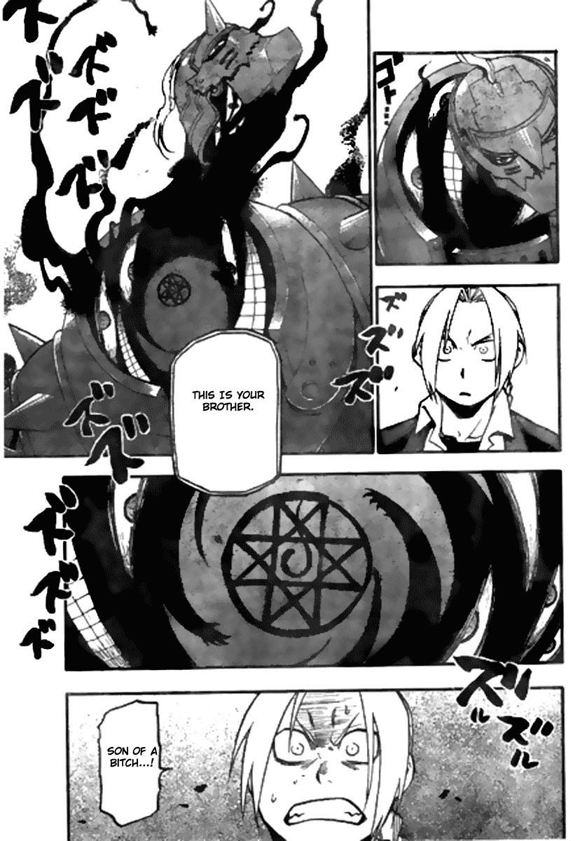 Chapter 86 Image(9)