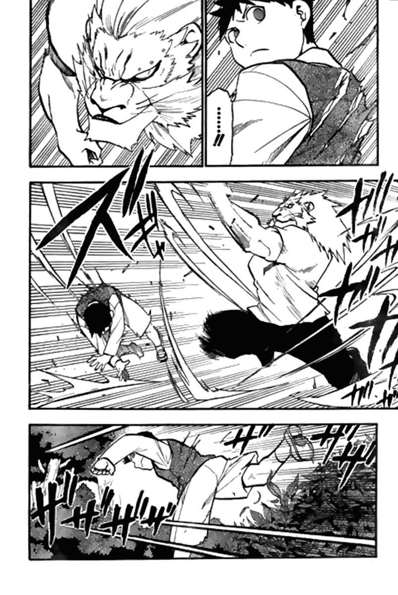 Chapter 86 Image(22)