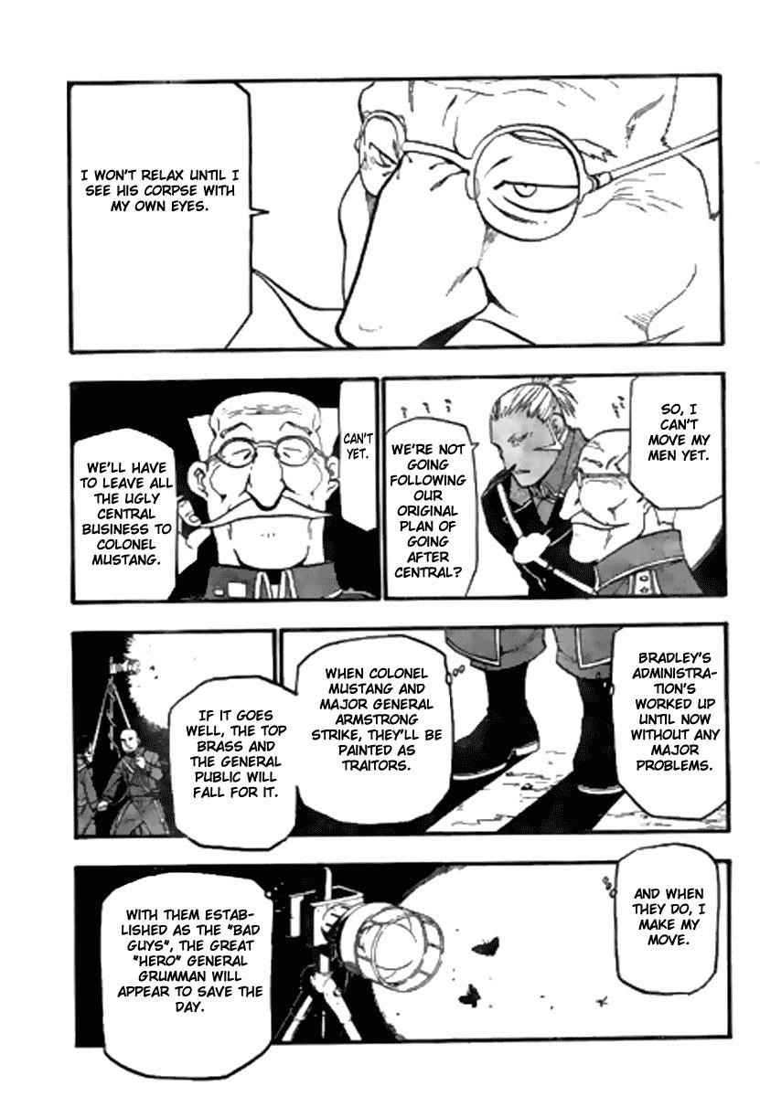 Chapter 86 Image(5)