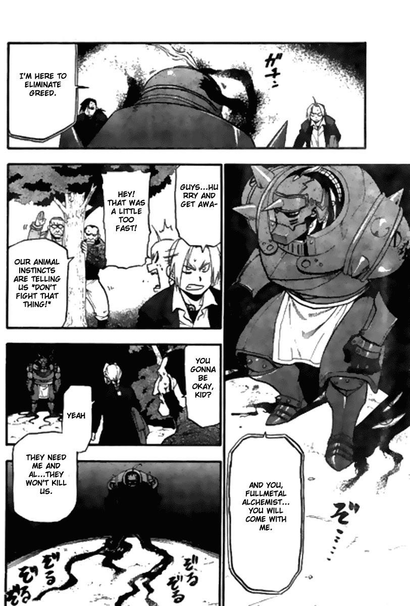 Chapter 86 Image(10)