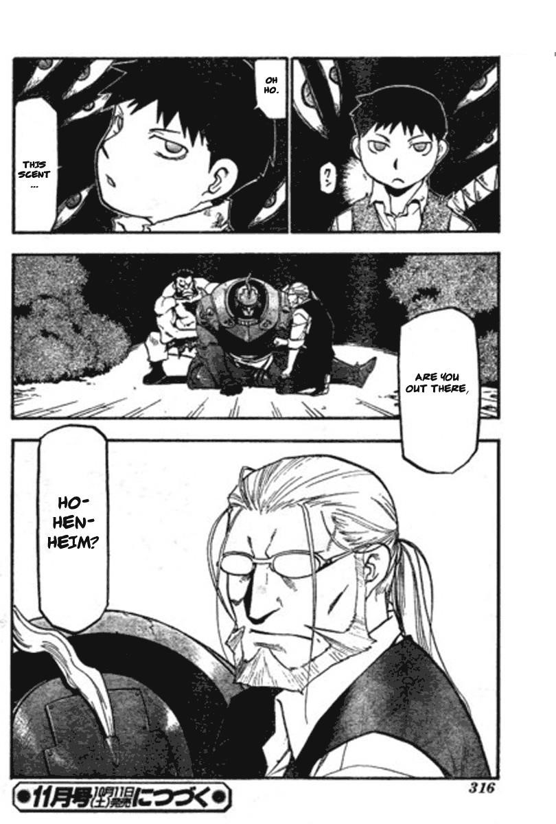 Chapter 87 Image(45)