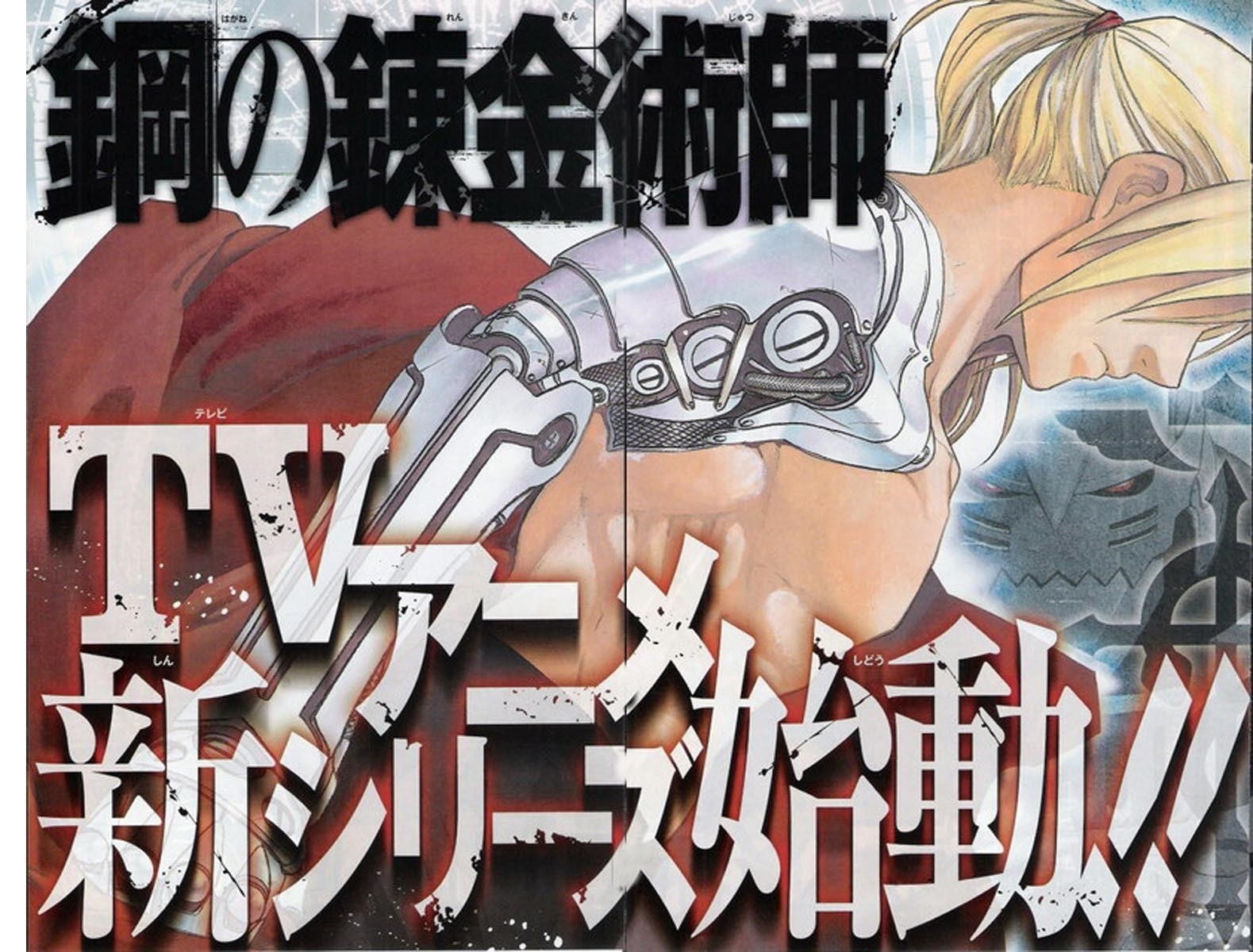 Chapter 87 Image(47)