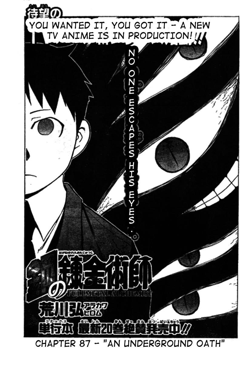 Chapter 87 Image(2)