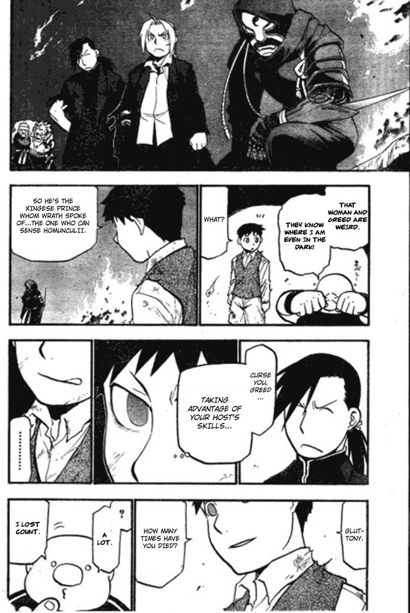 Chapter 87 Image(39)