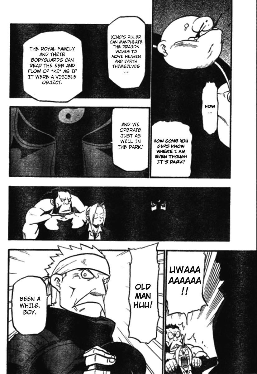 Chapter 87 Image(21)