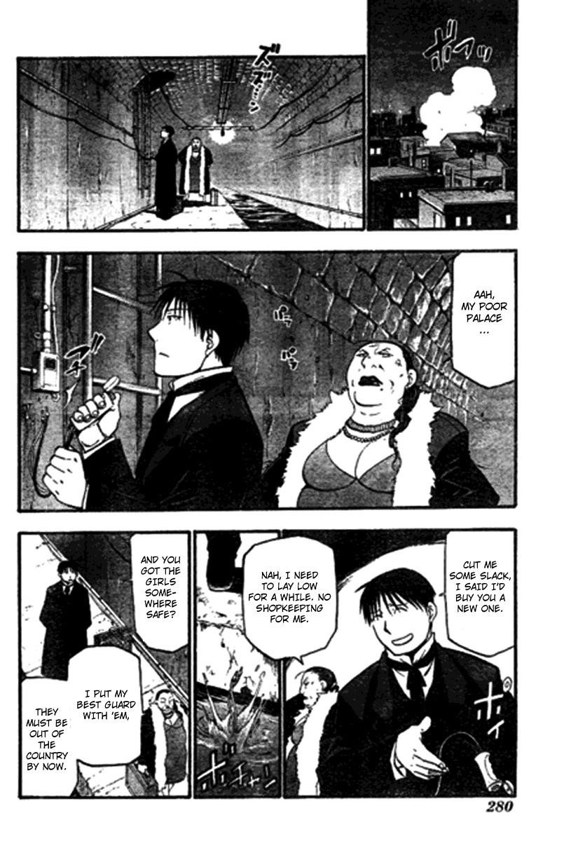 Chapter 87 Image(9)