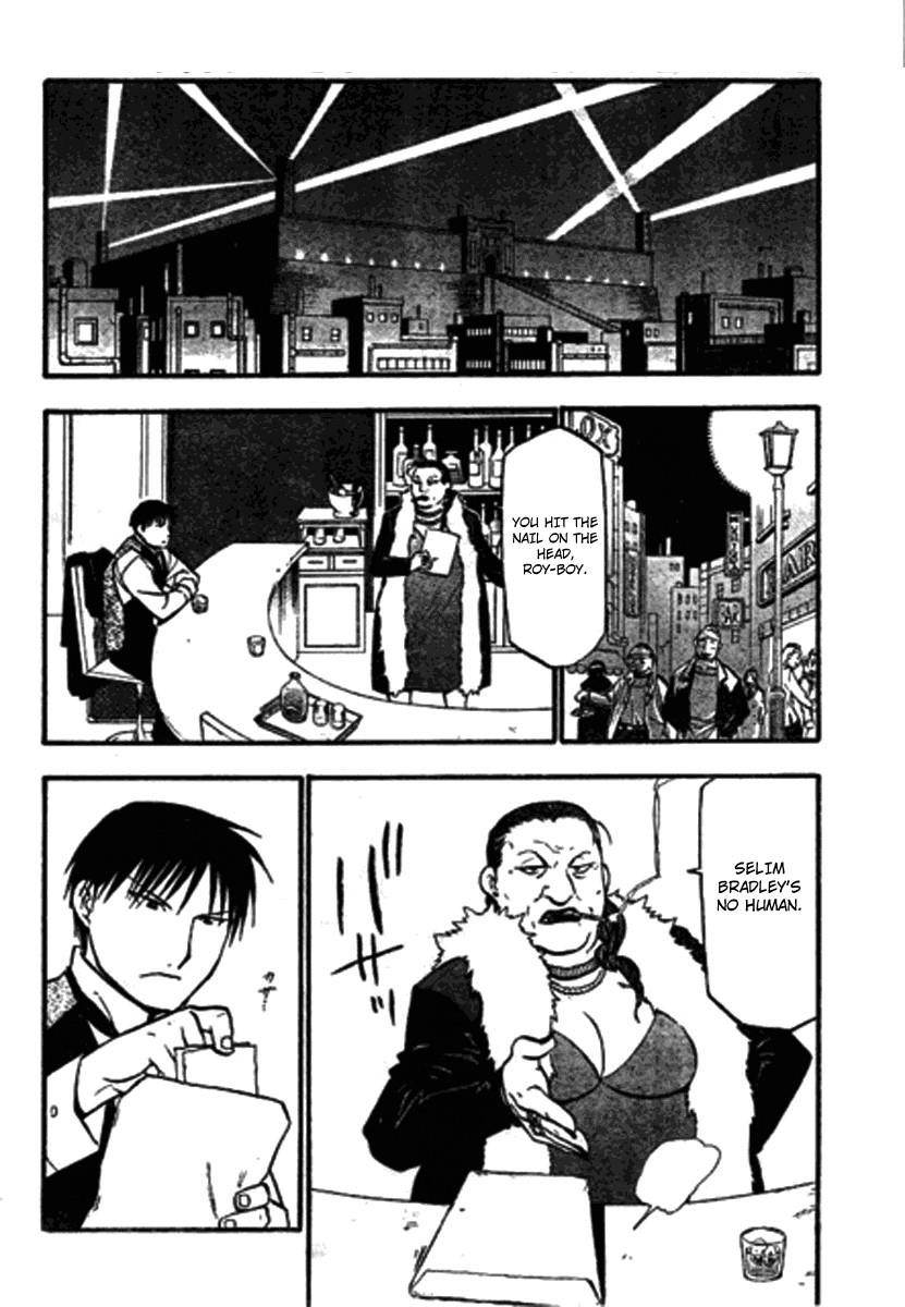Chapter 87 Image(3)