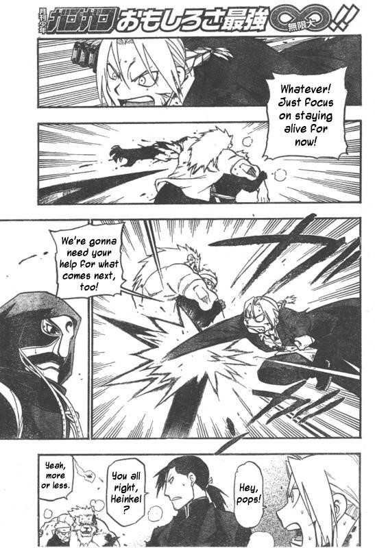 Chapter 88 Image(8)