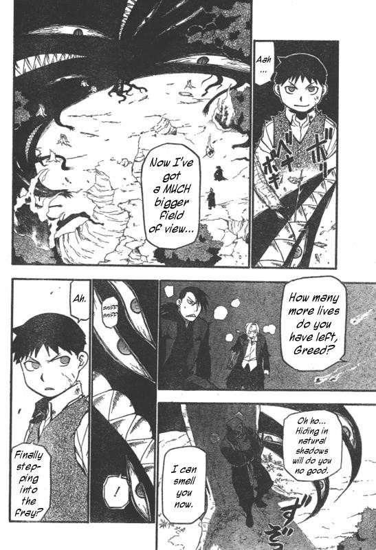 Chapter 88 Image(17)