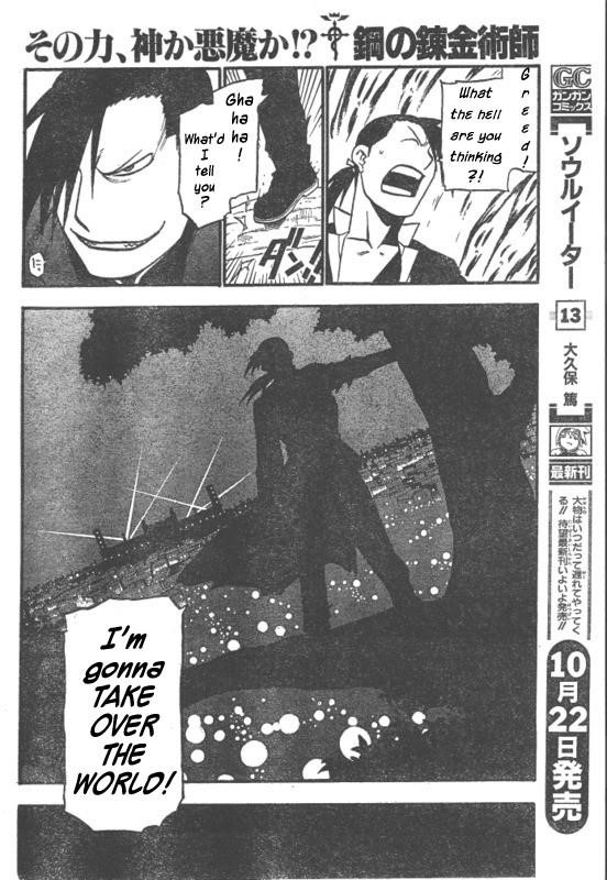Chapter 88 Image(33)