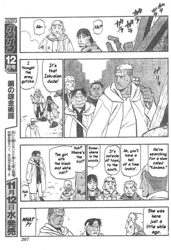 Chapter 88 Image(39)