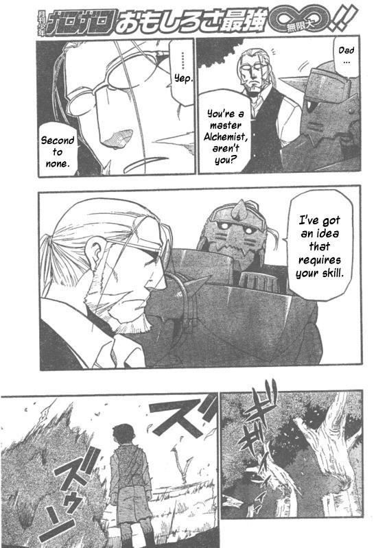 Chapter 88 Image(16)