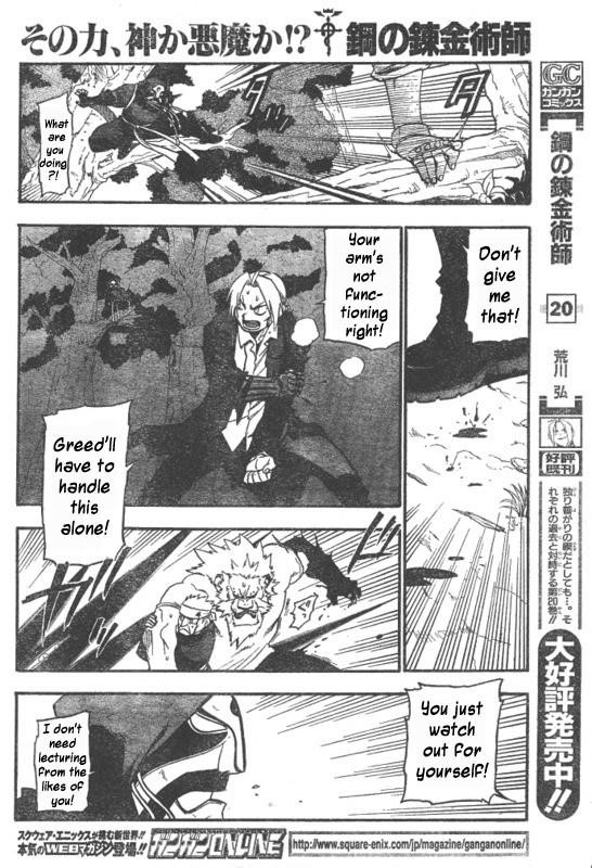 Chapter 88 Image(7)