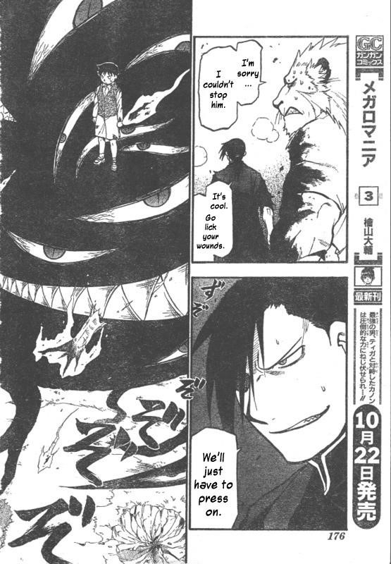 Chapter 88 Image(9)