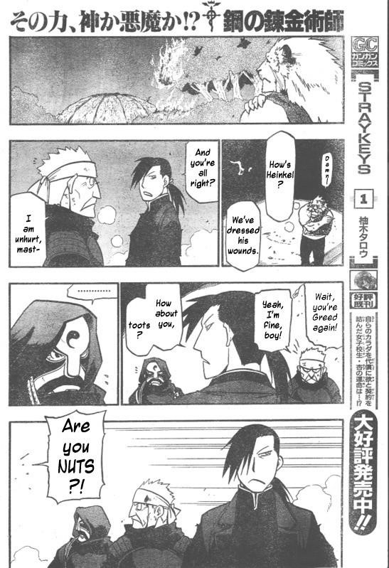 Chapter 88 Image(29)