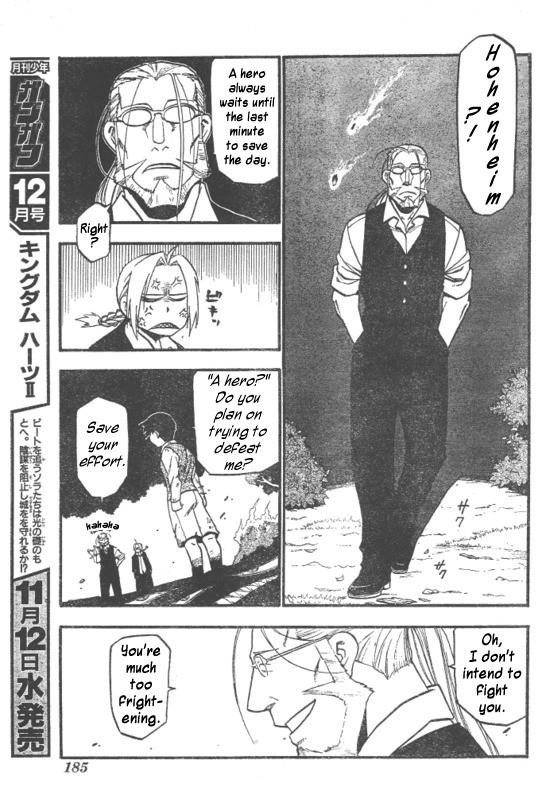 Chapter 88 Image(18)