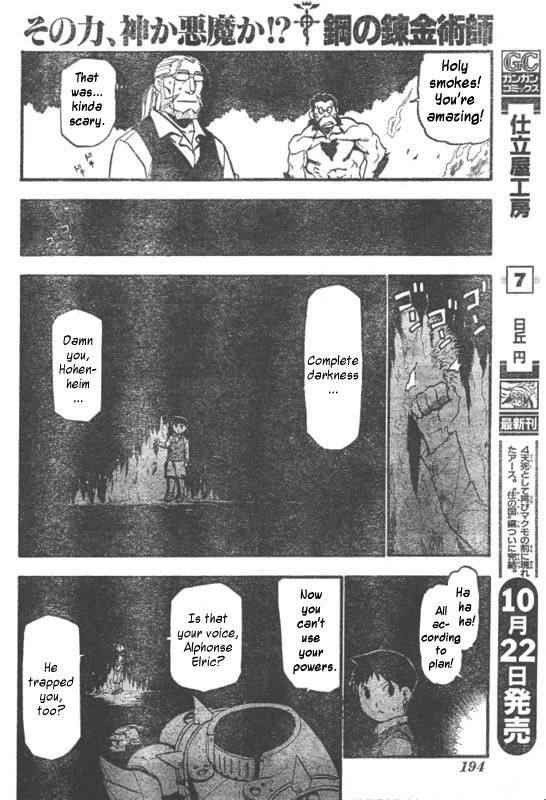 Chapter 88 Image(27)