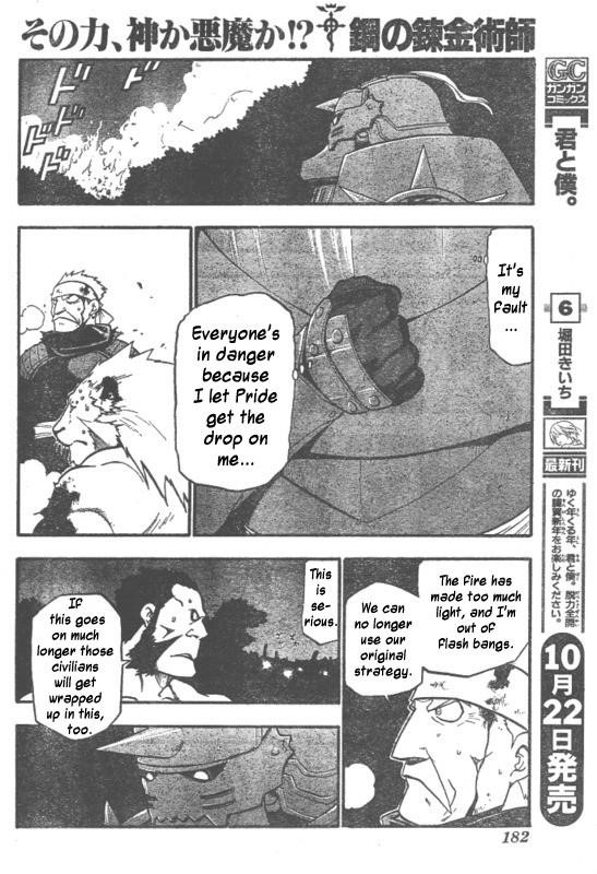 Chapter 88 Image(15)