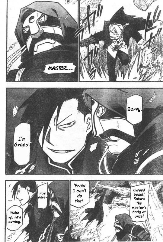 Chapter 88 Image(3)