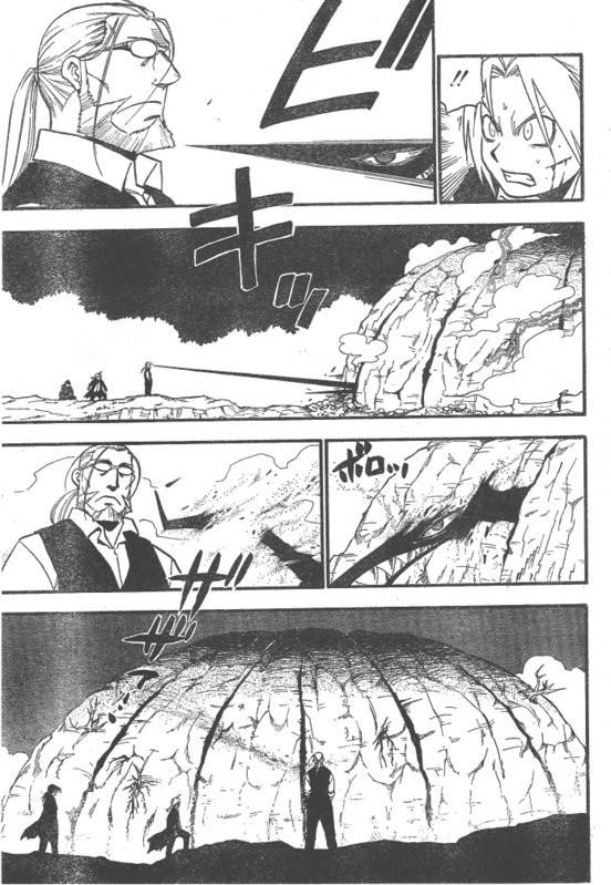 Chapter 88 Image(26)