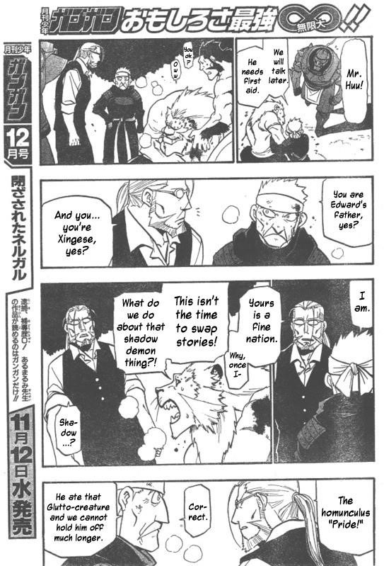 Chapter 88 Image(14)